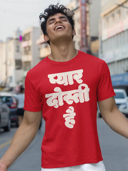 Pyaar Dosti Hai - Men's Red Cotton T-Shirt