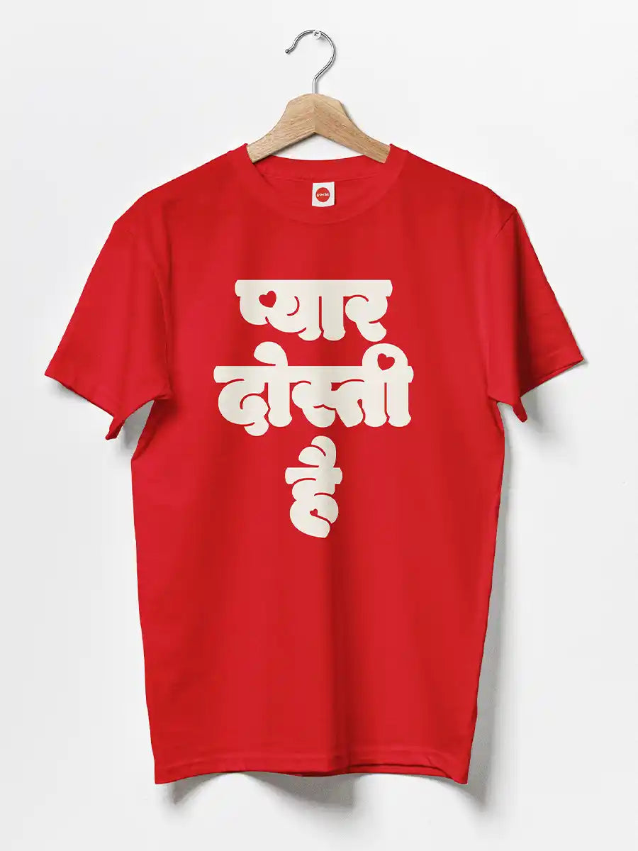 Pyaar Dosti Hai - Men's Red Cotton T-Shirt