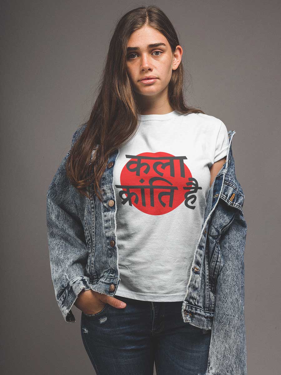 Kala Kranti Hai -  Women's Cotton T-Shirt