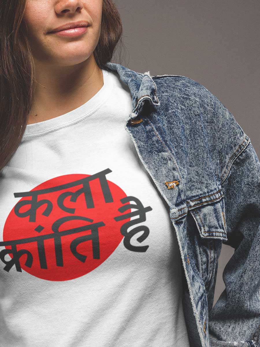 Kala Kranti Hai -  Women's Cotton T-Shirt